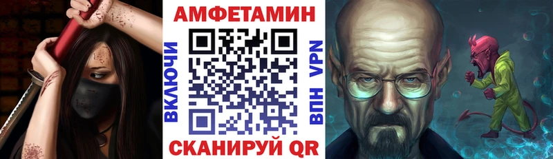 Купить где Буйнакск АМФЕТАМИН Розовый