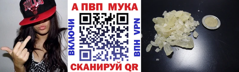 A-PVP СК КРИС  Купить закладки  Буйнакск 