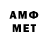 ЭКСТАЗИ MDMA alfrolov 92