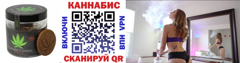 Еда ТГК марихуана  Купить закладки  Буйнакск 