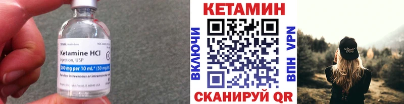 Купить закладки Буйнакск Кетамин ketamine