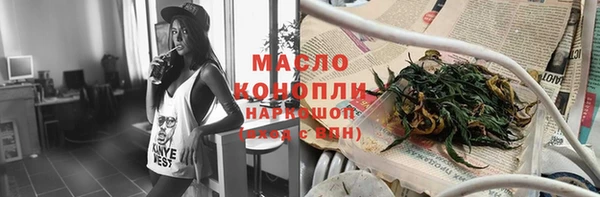 ГАЛЛЮЦИНОГЕННЫЕ ГРИБЫ Аркадак