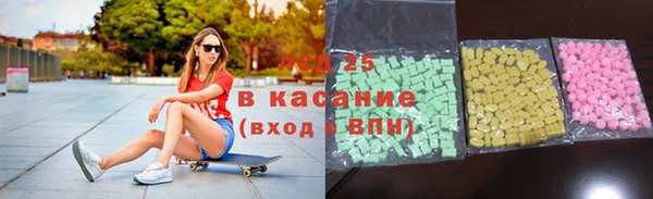 метамфетамин Волосово