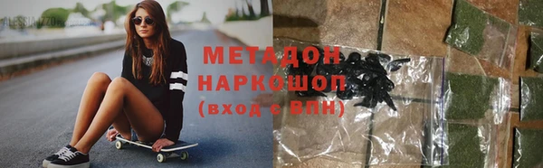 гидра Арсеньев