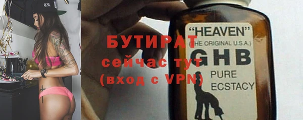 гидра Арсеньев