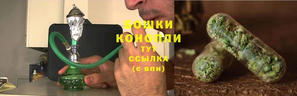 кокаин премиум Володарск