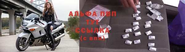 круглые Армянск