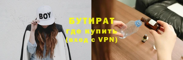 круглые Армянск