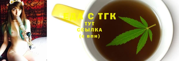 круглые Армянск