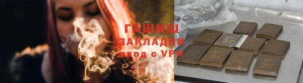 круглые Армянск