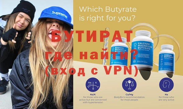 гидра Арсеньев