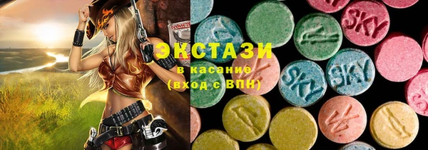 круглые Армянск