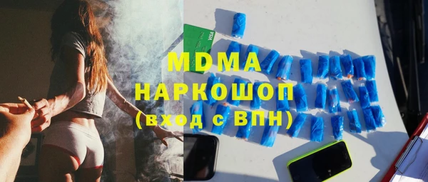 круглые Армянск