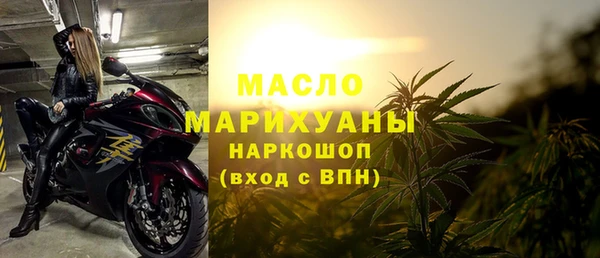 круглые Армянск