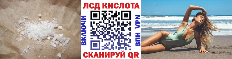 LSD-25 экстази ecstasy  Купить закладки  Буйнакск 