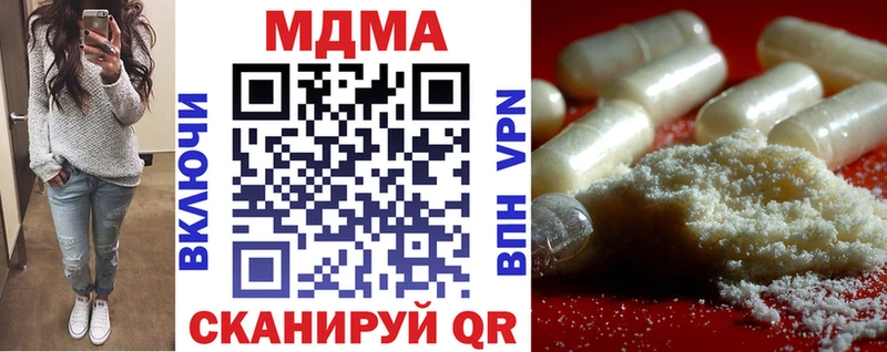 Купить где  Буйнакск  МДМА Molly 