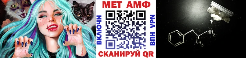 Купить  Буйнакск  Метамфетамин витя 