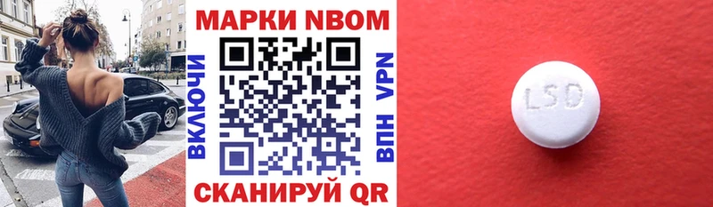 Купить где  Буйнакск  Марки N-bome 1,5мг 