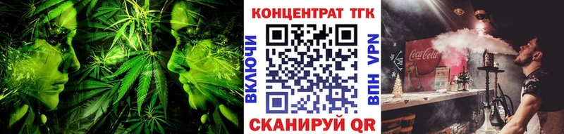 ТГК вейп с тгк  Купить  Буйнакск 