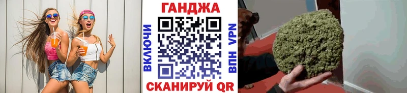 Купить где  Буйнакск  МАРИХУАНА тримм 